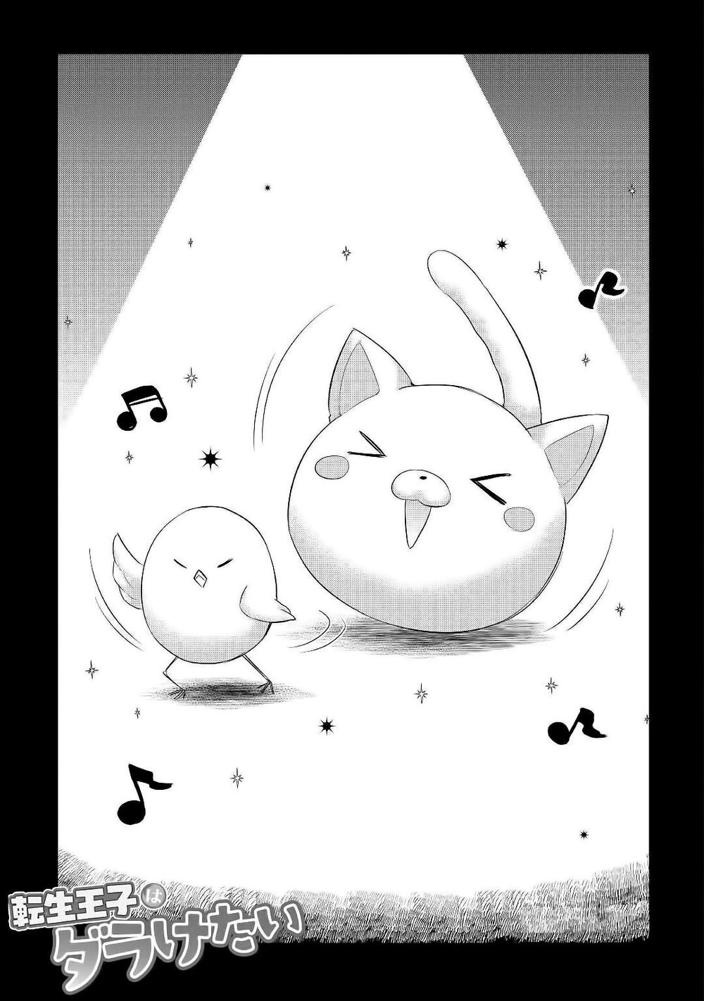 Tensei Ouji Wa Daraketai Chapter 25 - 3