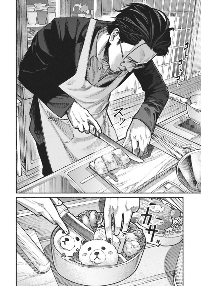 Ông Chồng Yakuza Nội Trợ Chapter 1 - 6