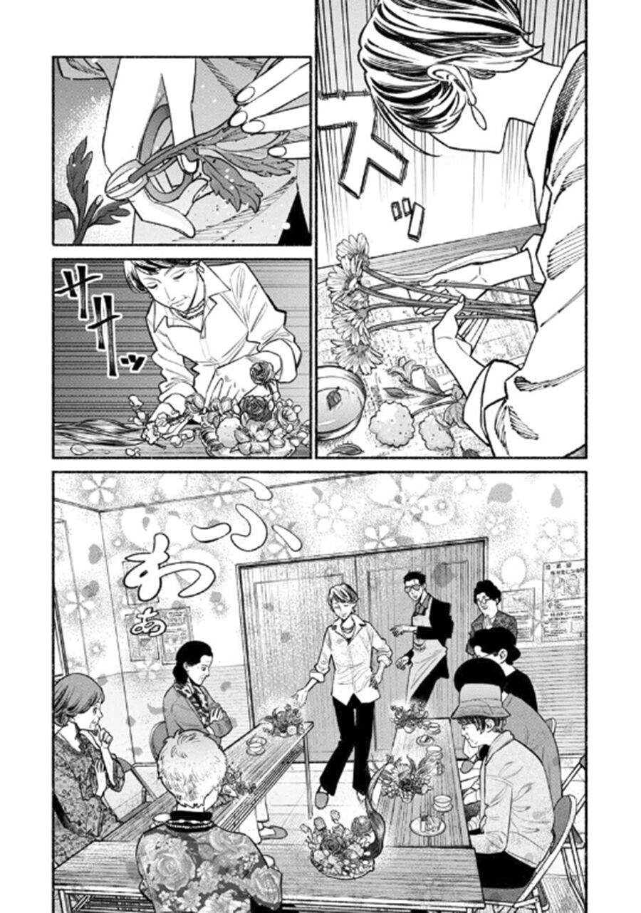 Ông Chồng Yakuza Nội Trợ Chapter 47 - 13