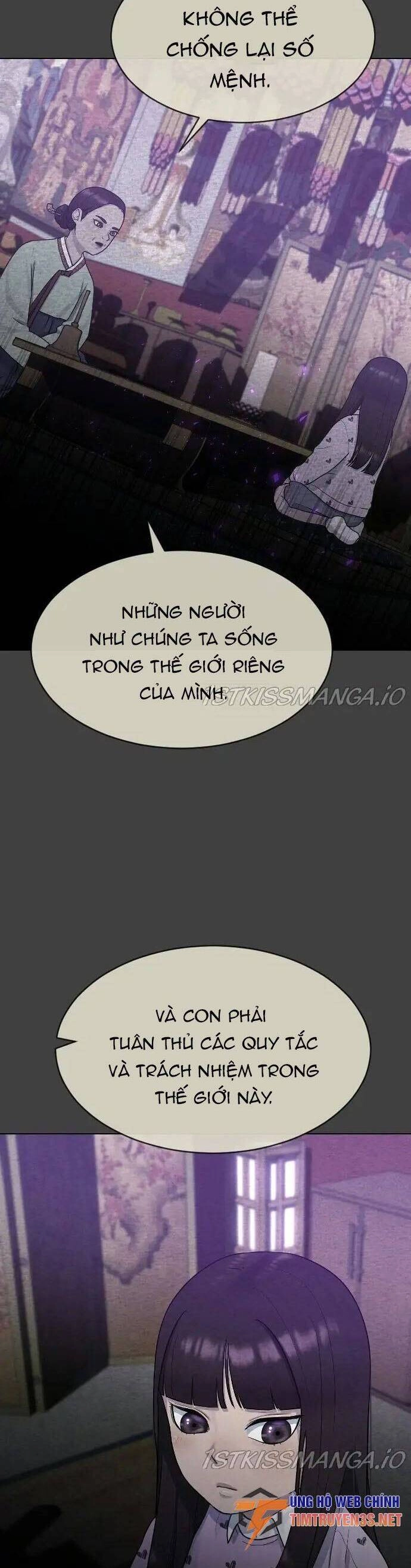 Trường Học Thôi Miên Chapter 42 - 7