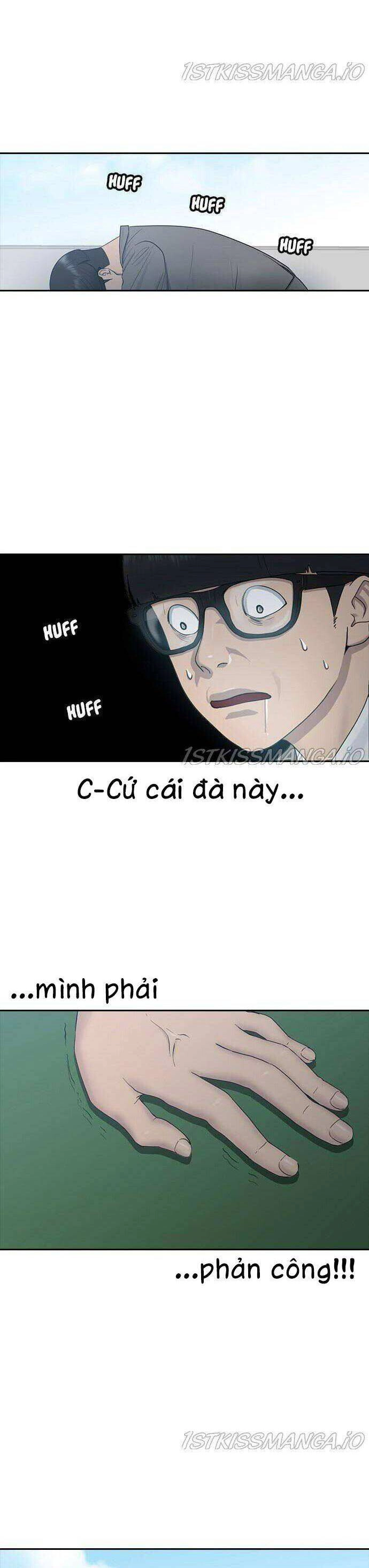 Trường Học Thôi Miên Chapter 9 - 14