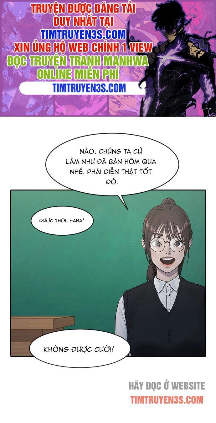 Trường Học Thôi Miên Chapter 12 - 1