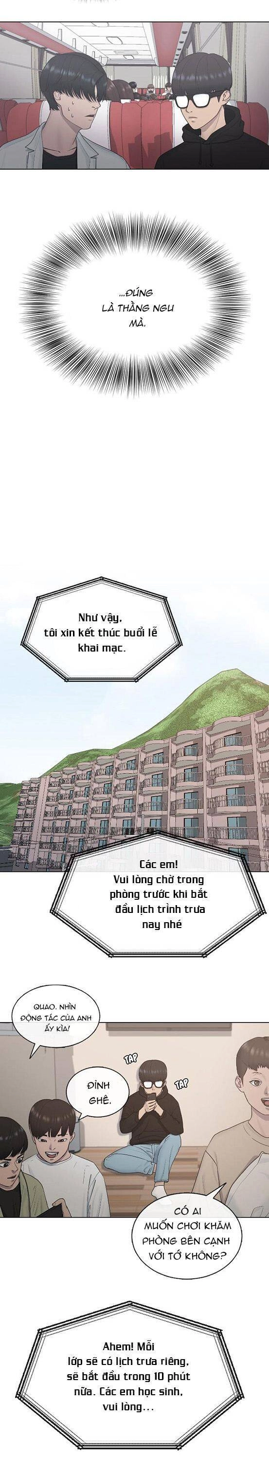 Trường Học Thôi Miên Chapter 13 - 12