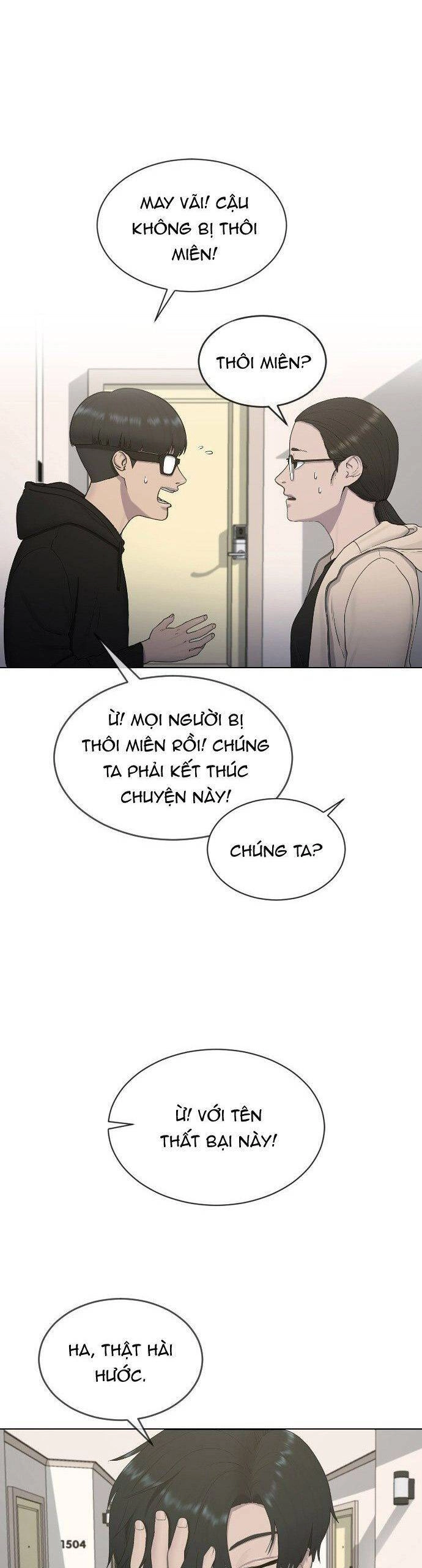 Trường Học Thôi Miên Chapter 15 - 12