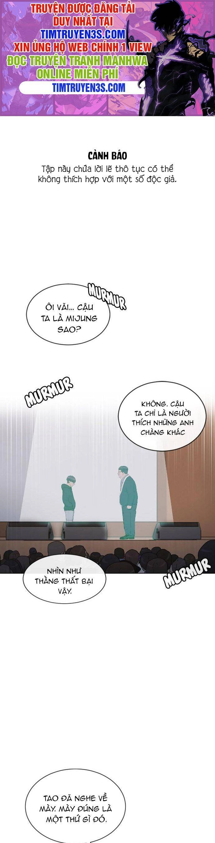 Trường Học Thôi Miên Chapter 17 - 1