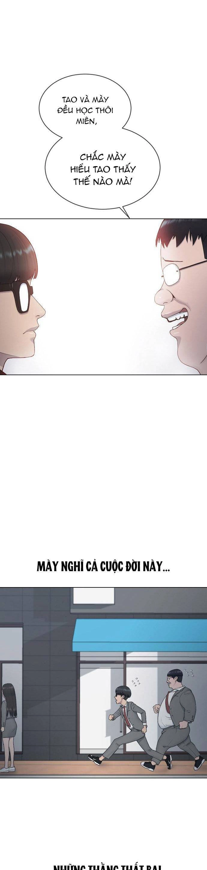 Trường Học Thôi Miên Chapter 17 - 7