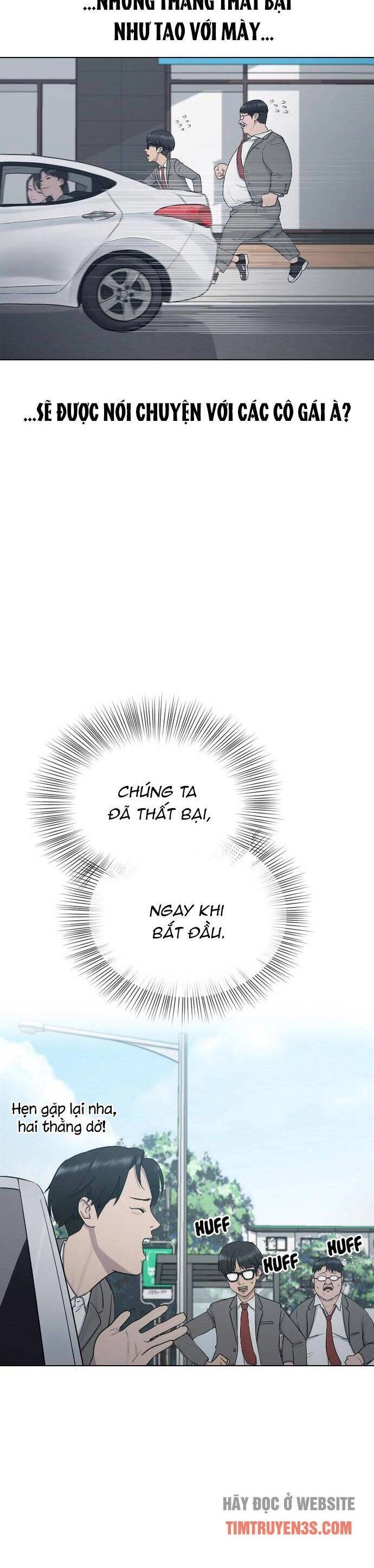 Trường Học Thôi Miên Chapter 17 - 8