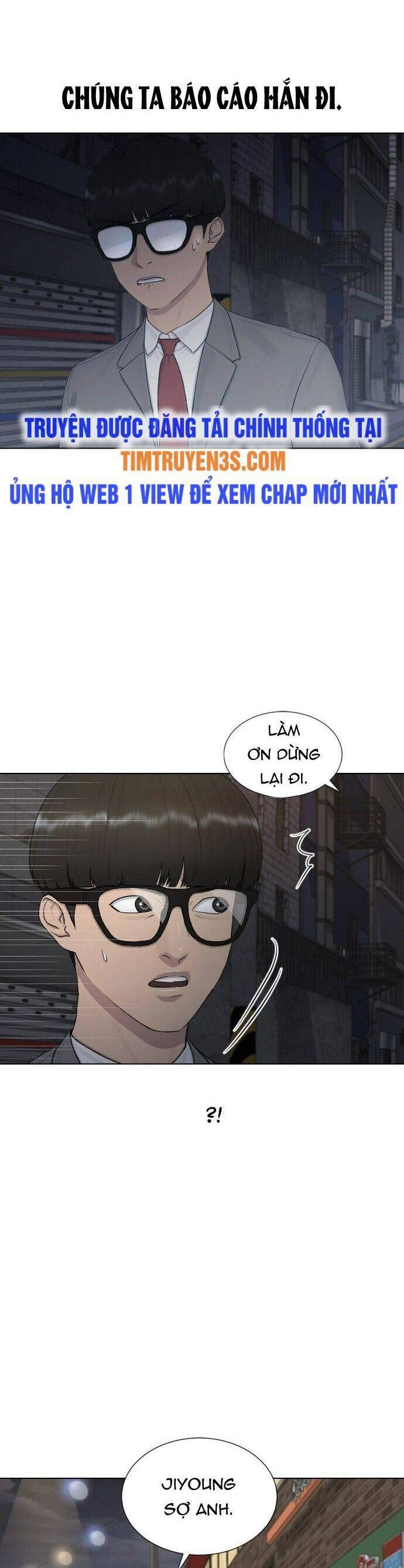 Trường Học Thôi Miên Chapter 23 - 3
