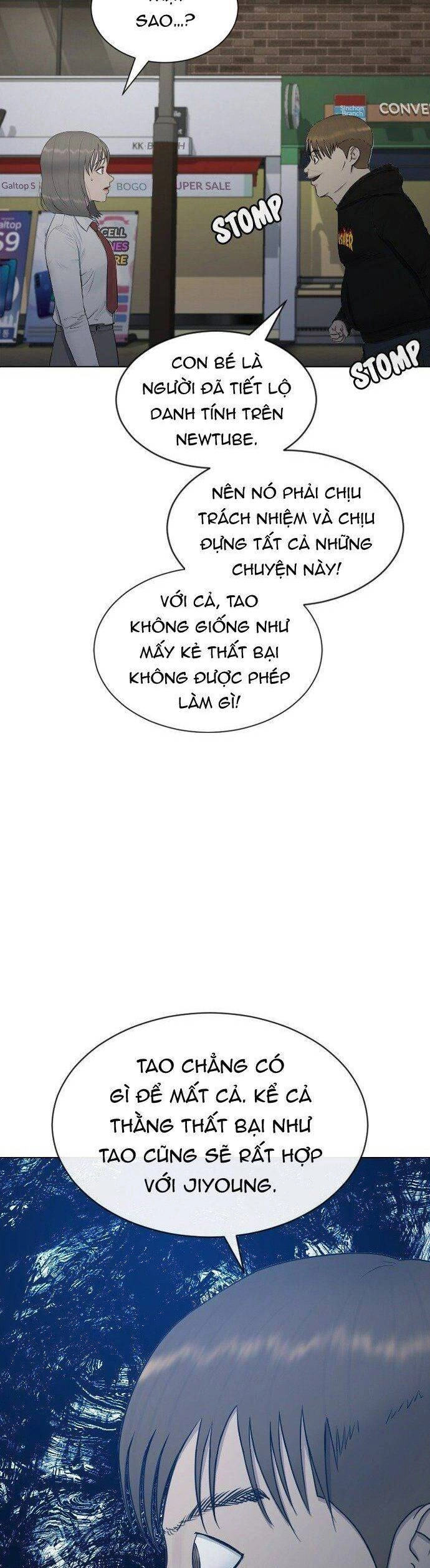 Trường Học Thôi Miên Chapter 23 - 8