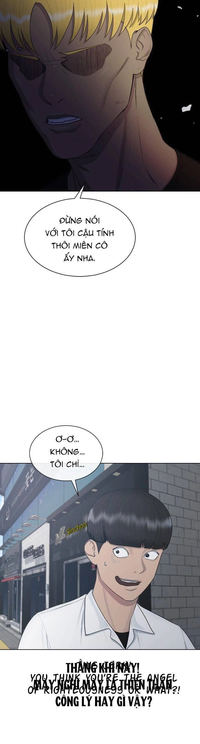 Trường Học Thôi Miên Chapter 26 - 6