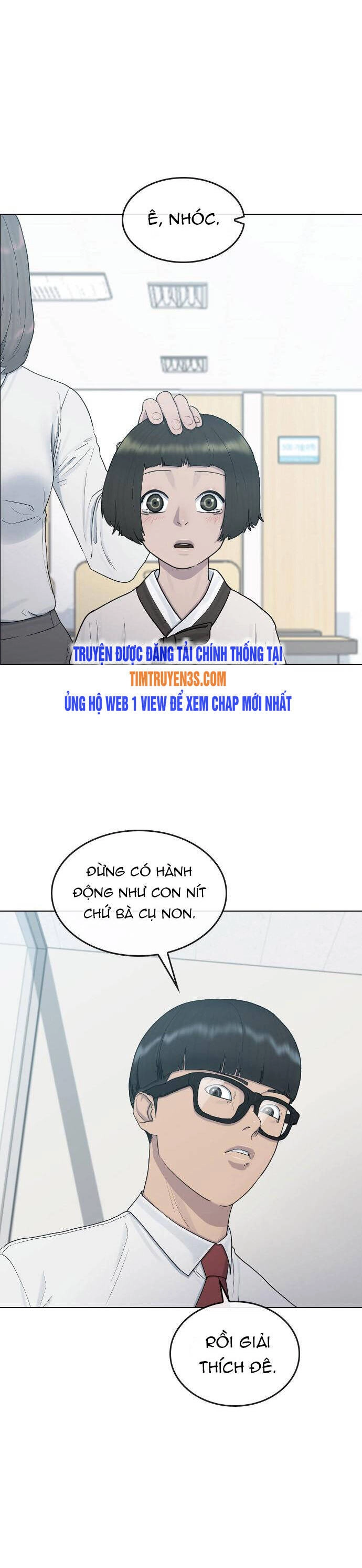 Trường Học Thôi Miên Chapter 29 - 21