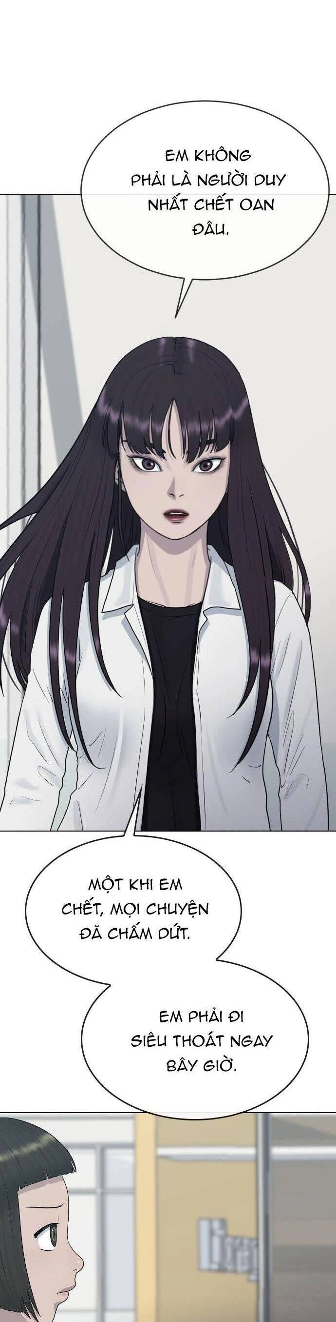 Trường Học Thôi Miên Chapter 31 - 2