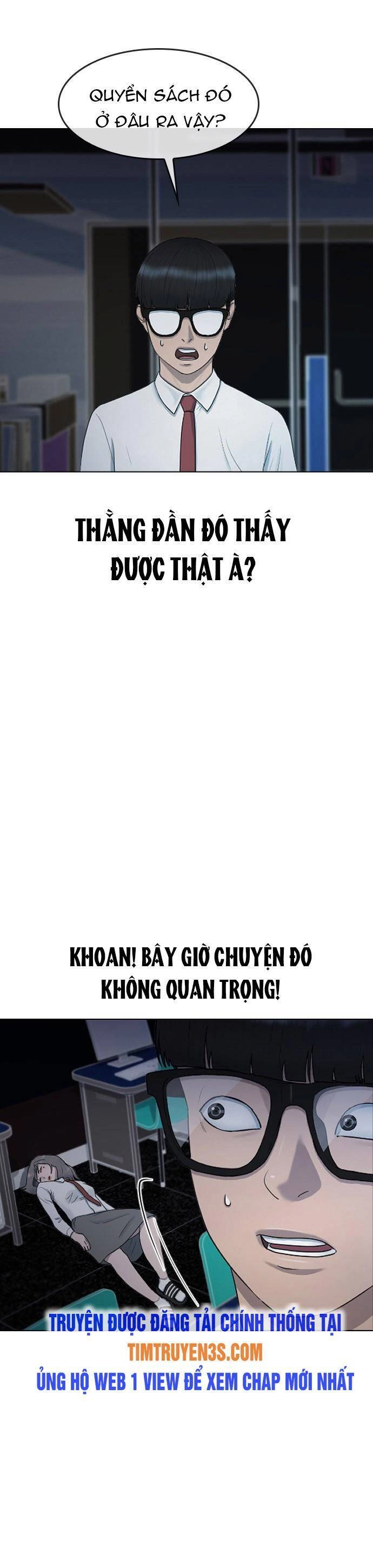 Trường Học Thôi Miên Chapter 32 - 22