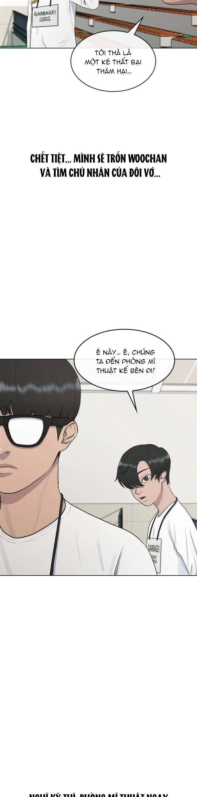 Trường Học Thôi Miên Chapter 35 - 4