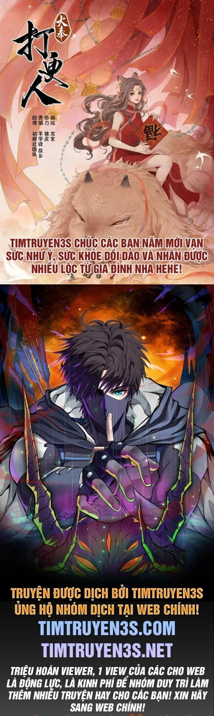 Trường Học Thôi Miên Chapter 37 - 1