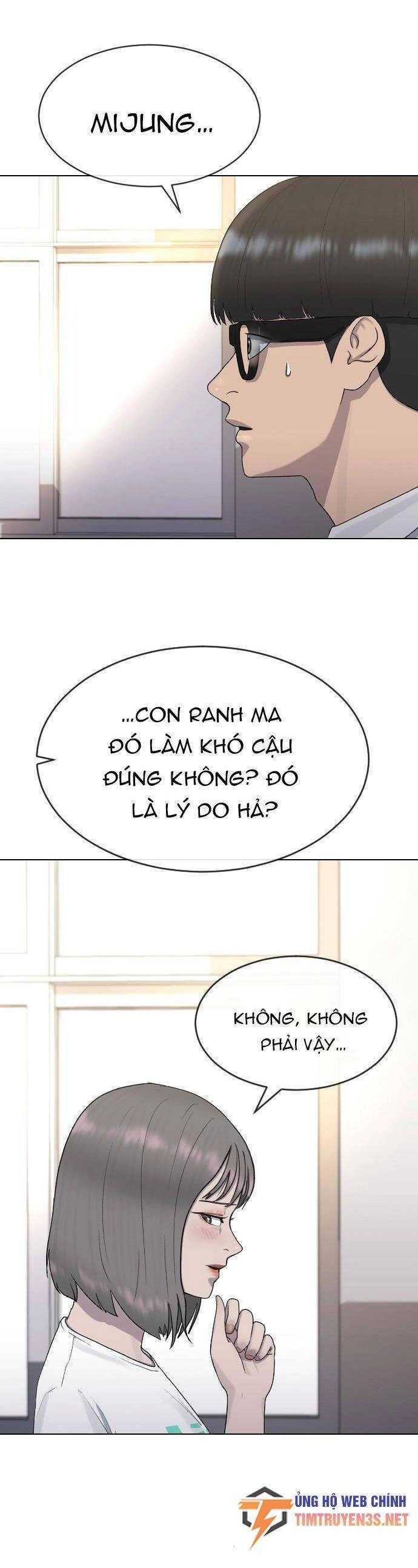 Trường Học Thôi Miên Chapter 41 - 3