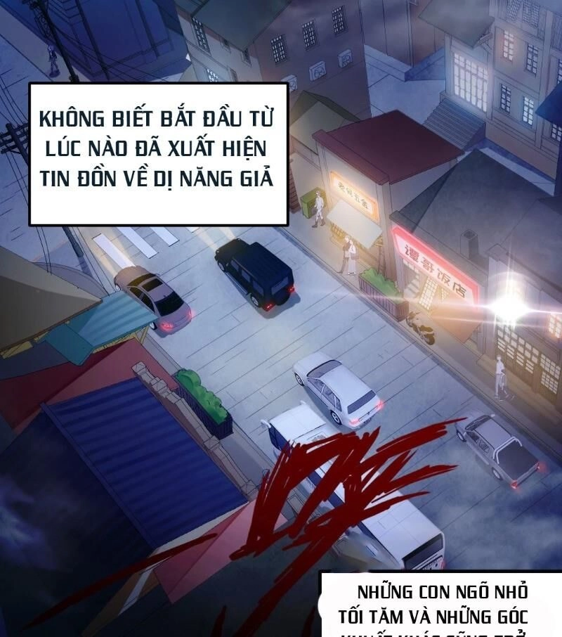 Dị Năng Của Ngươi Là Của Ta Rồi Chapter 1 - 1