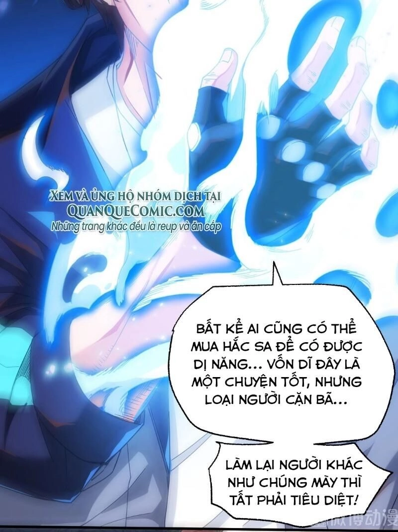 Dị Năng Của Ngươi Là Của Ta Rồi Chapter 2 - 27