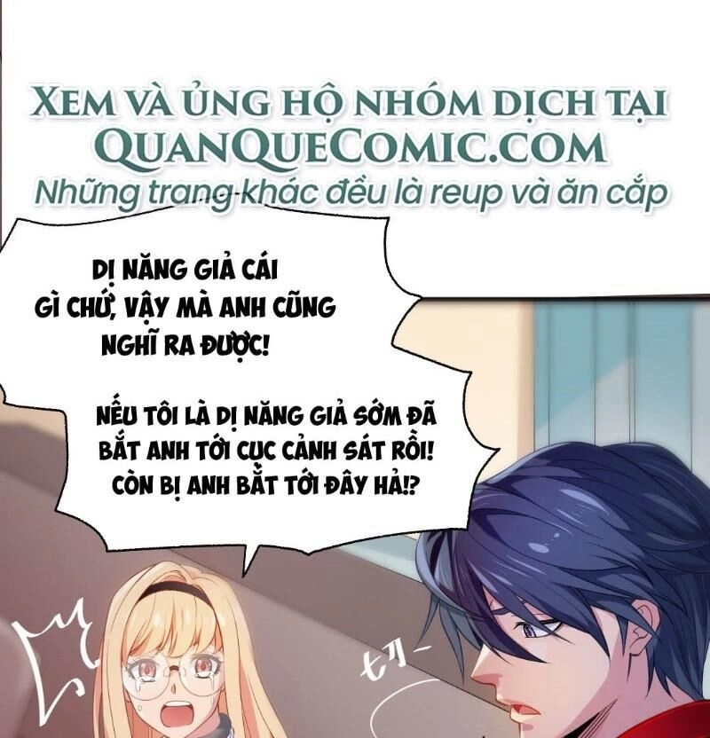 Dị Năng Của Ngươi Là Của Ta Rồi Chapter 3 - 26