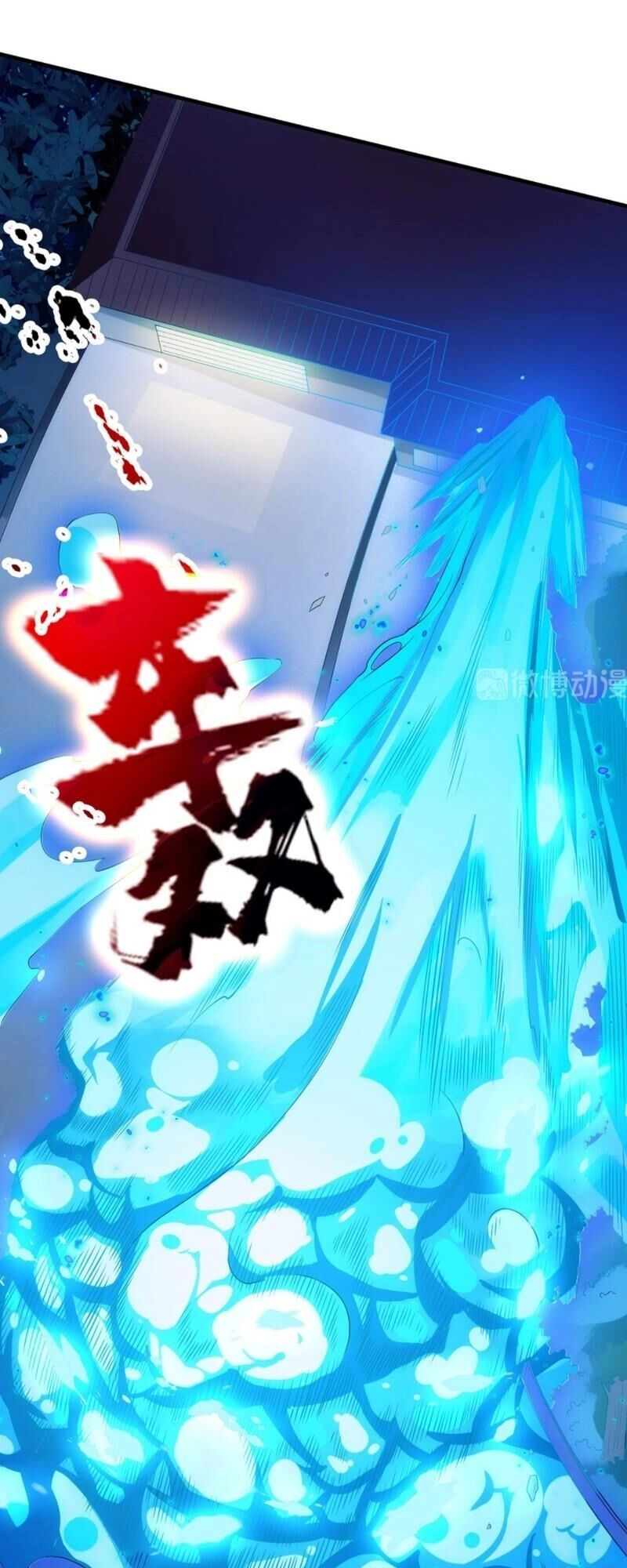 Dị Năng Của Ngươi Là Của Ta Rồi Chapter 5 - 31