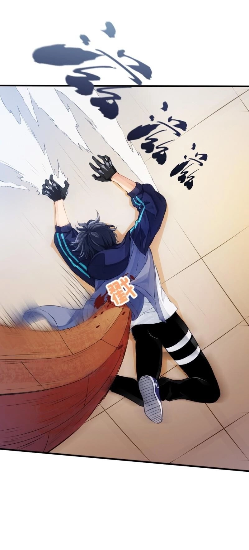 Dị Năng Của Ngươi Là Của Ta Rồi Chapter 6 - 3