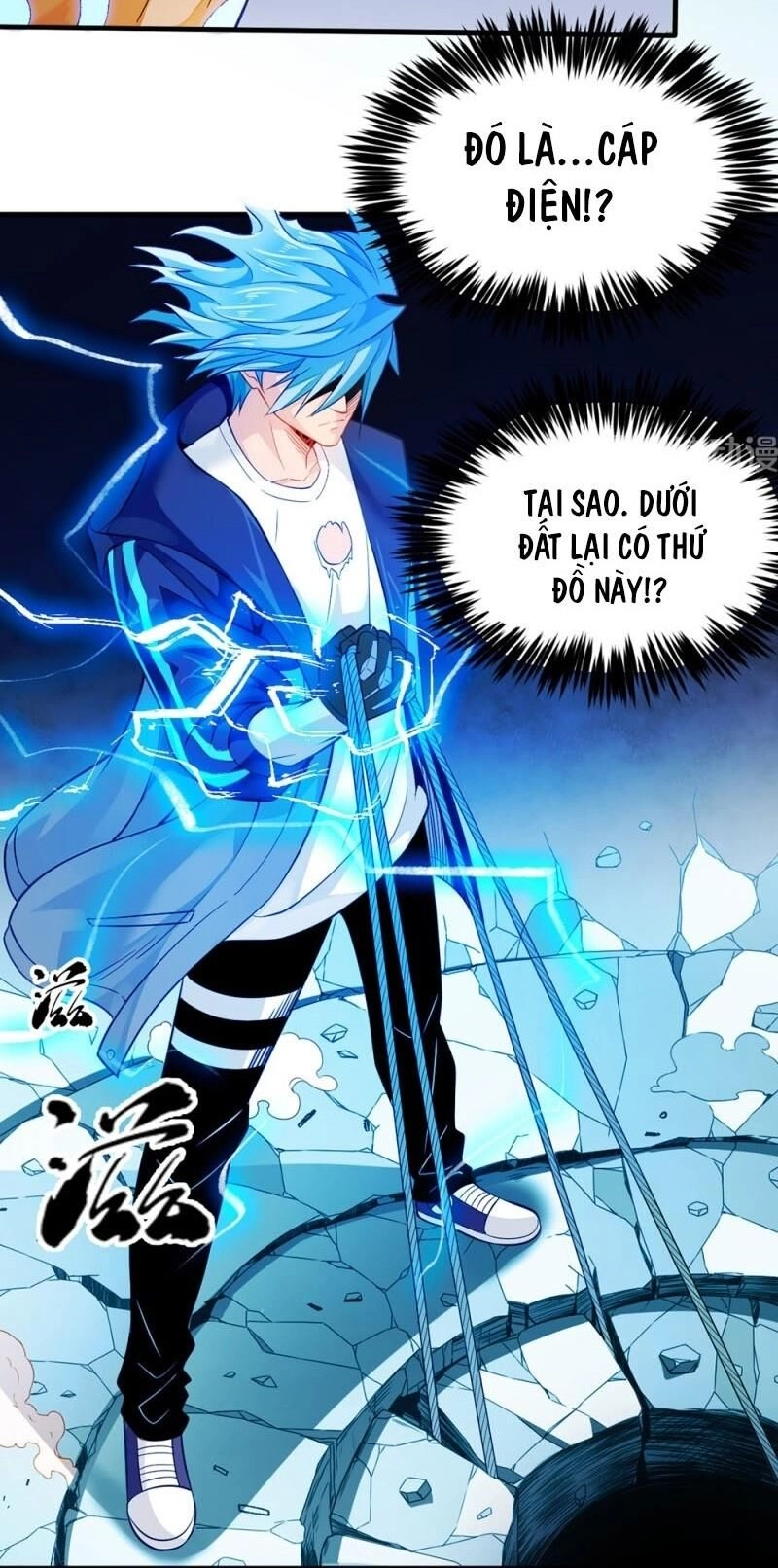 Dị Năng Của Ngươi Là Của Ta Rồi Chapter 7 - 14