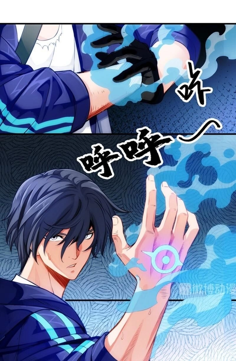 Dị Năng Của Ngươi Là Của Ta Rồi Chapter 7 - 33