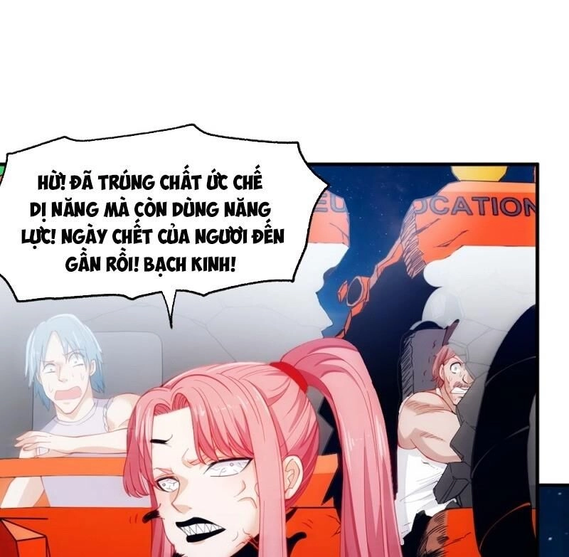 Dị Năng Của Ngươi Là Của Ta Rồi Chapter 10 - 34