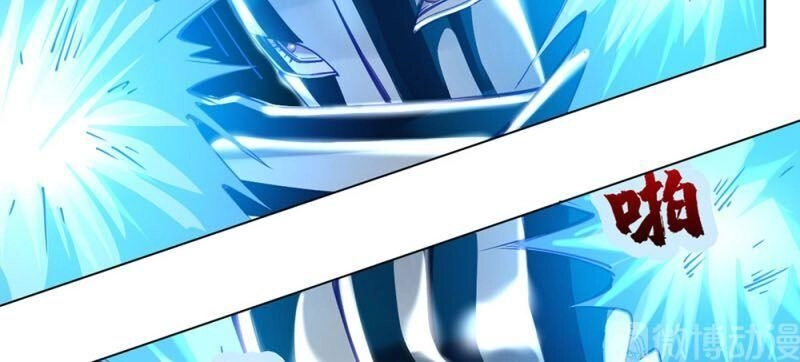 Dị Năng Của Ngươi Là Của Ta Rồi Chapter 13 - 6