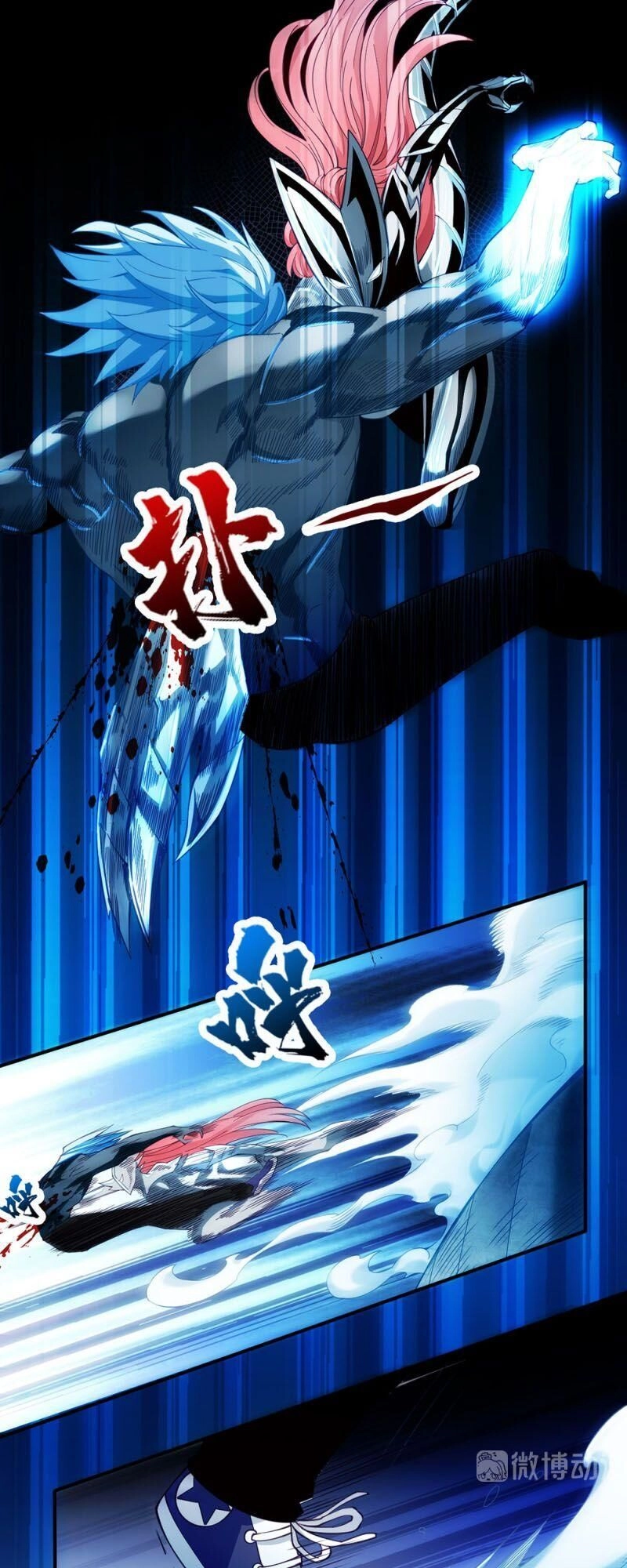 Dị Năng Của Ngươi Là Của Ta Rồi Chapter 13 - 9