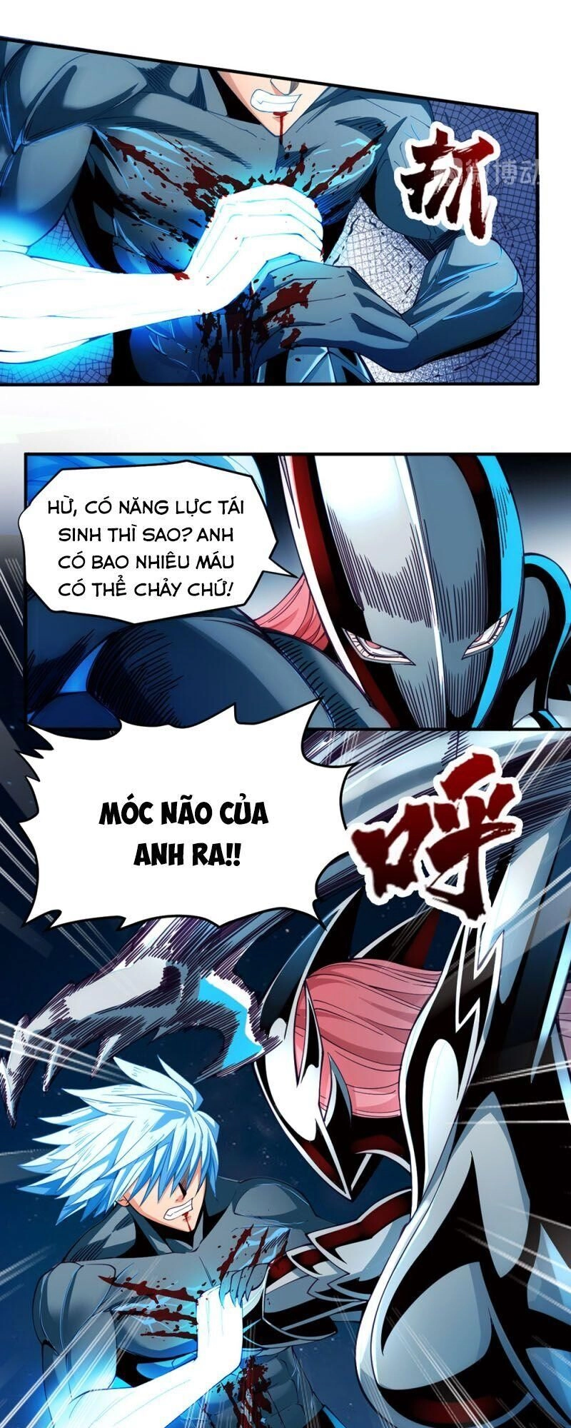 Dị Năng Của Ngươi Là Của Ta Rồi Chapter 13 - 11