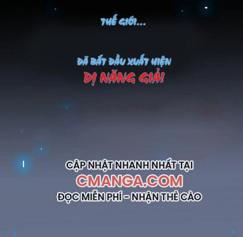 Dị Năng Của Ngươi Là Của Ta Rồi Chapter 14.5 - 2