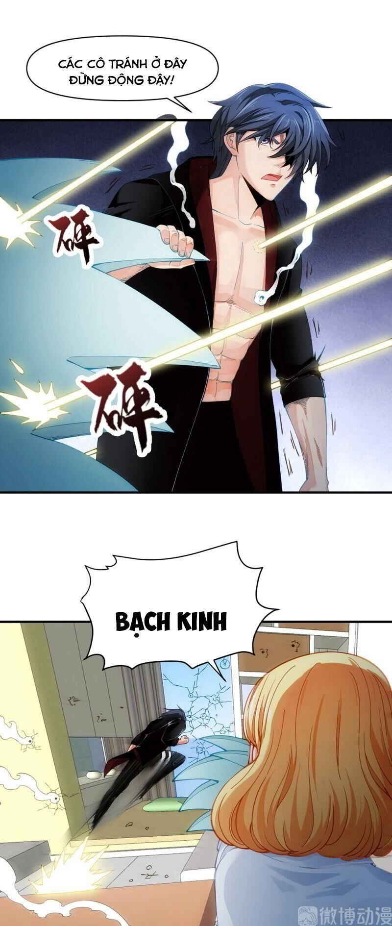 Dị Năng Của Ngươi Là Của Ta Rồi Chapter 16 - 7