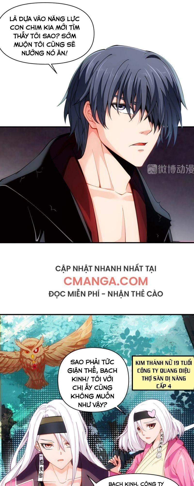 Dị Năng Của Ngươi Là Của Ta Rồi Chapter 17 - 1