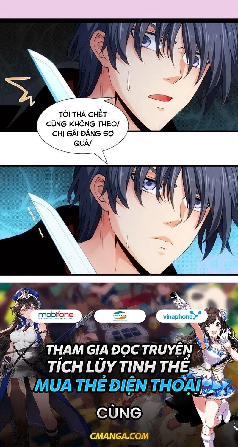 Dị Năng Của Ngươi Là Của Ta Rồi Chapter 17 - 26