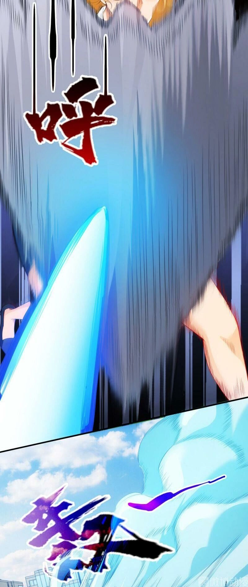 Dị Năng Của Ngươi Là Của Ta Rồi Chapter 19 - 9