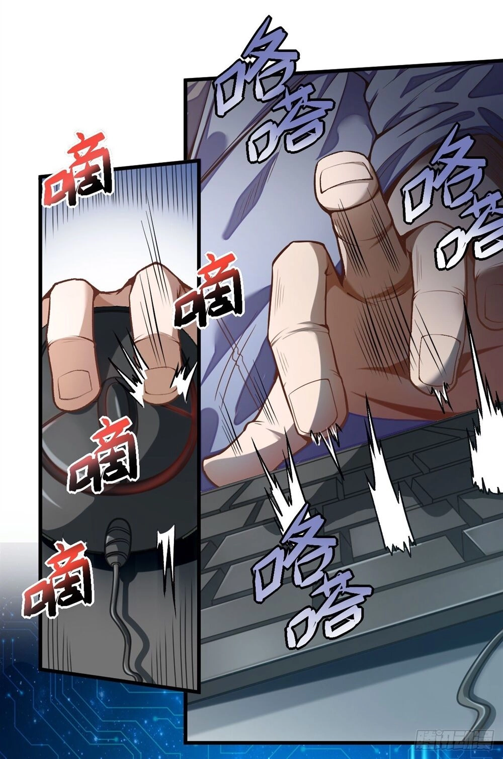 Võng Du Chi Tối Cường Liệp Nhân Chapter 1 - 3