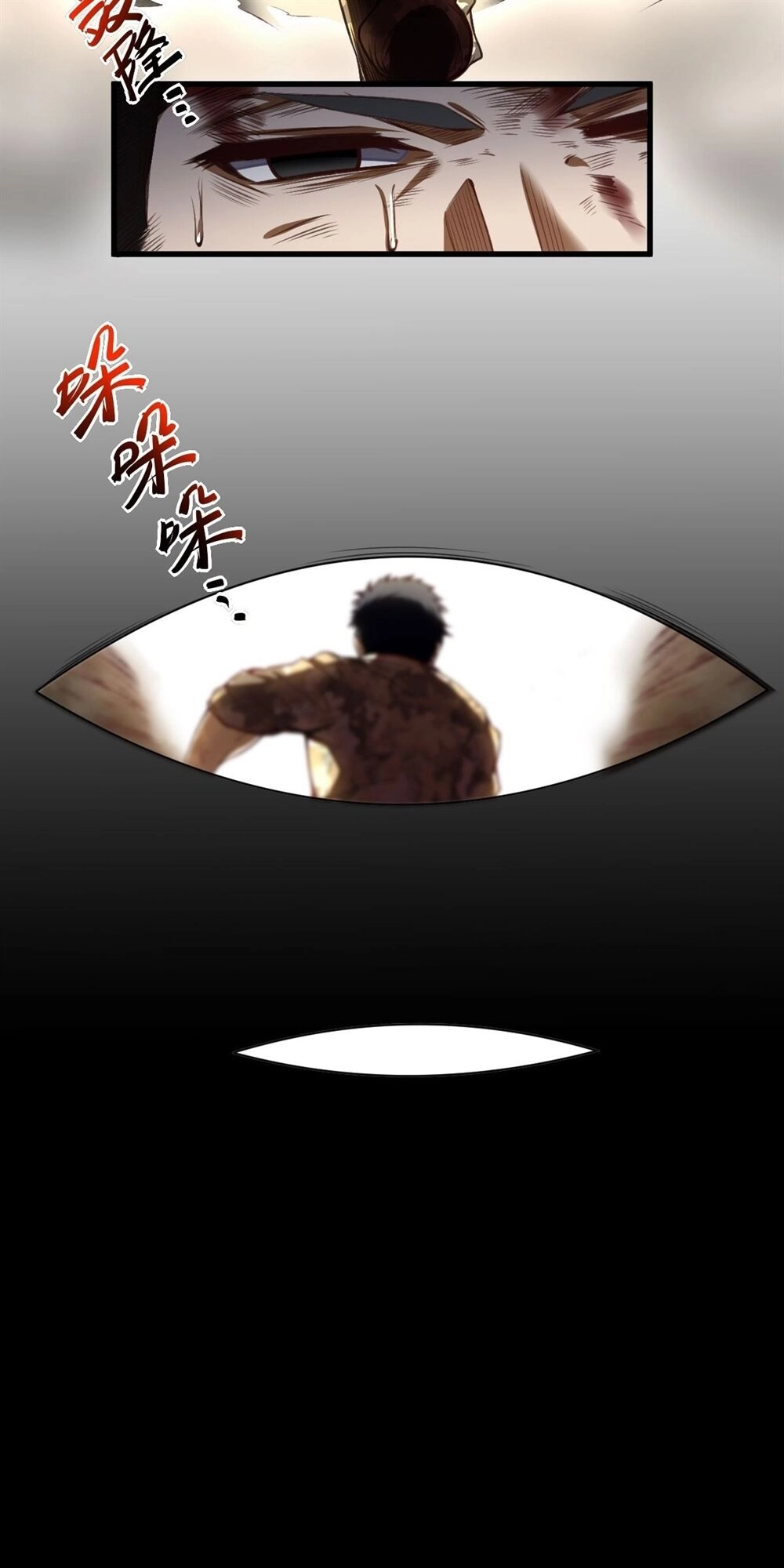 Võng Du Chi Tối Cường Liệp Nhân Chapter 1 - 32