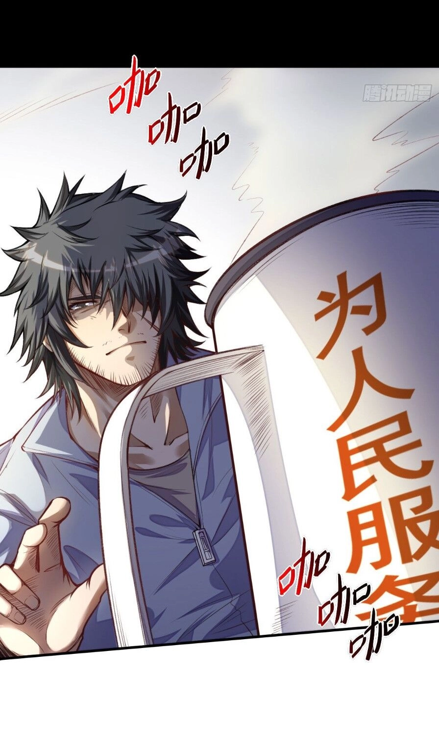 Võng Du Chi Tối Cường Liệp Nhân Chapter 2 - 9