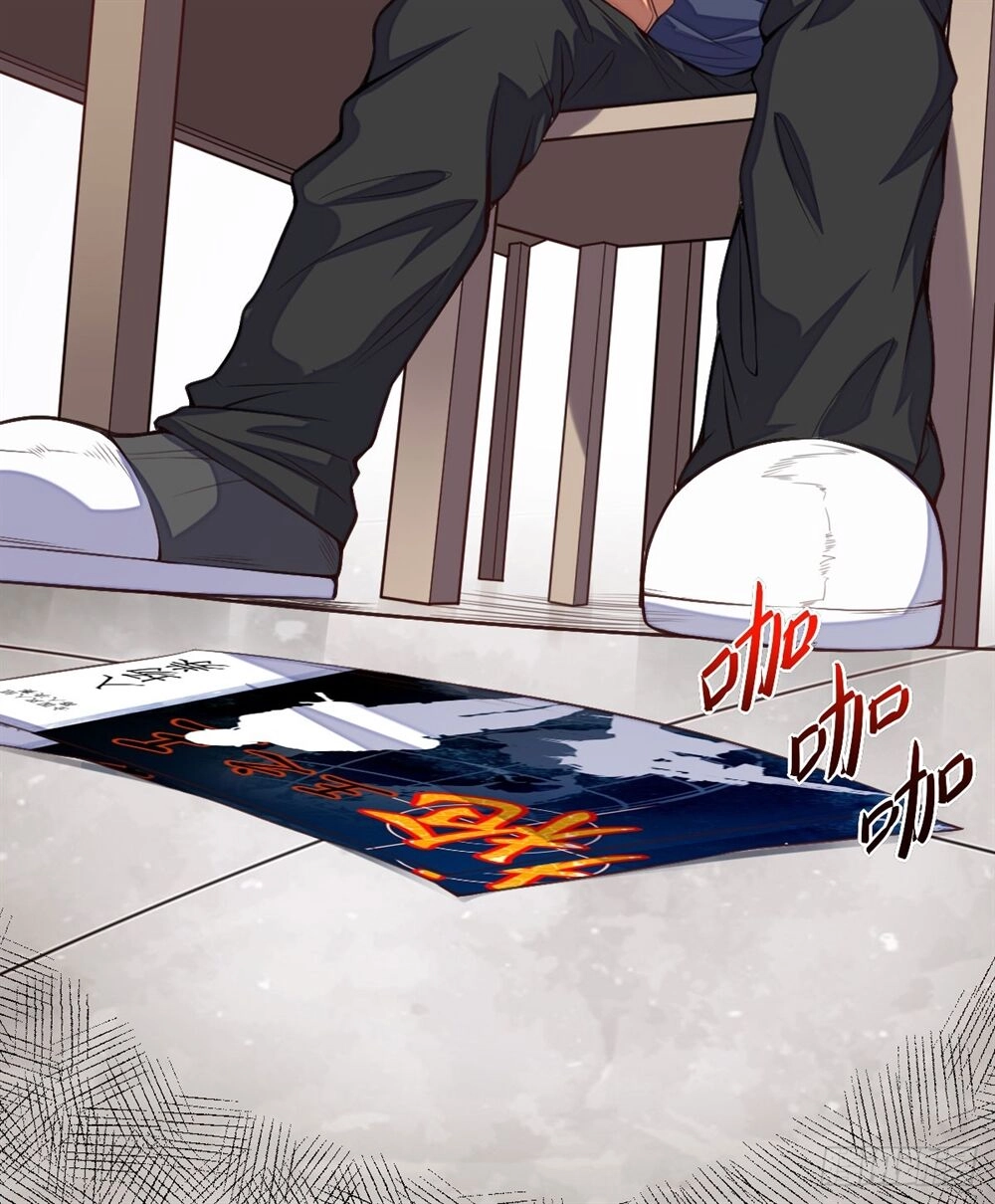 Võng Du Chi Tối Cường Liệp Nhân Chapter 3 - 6