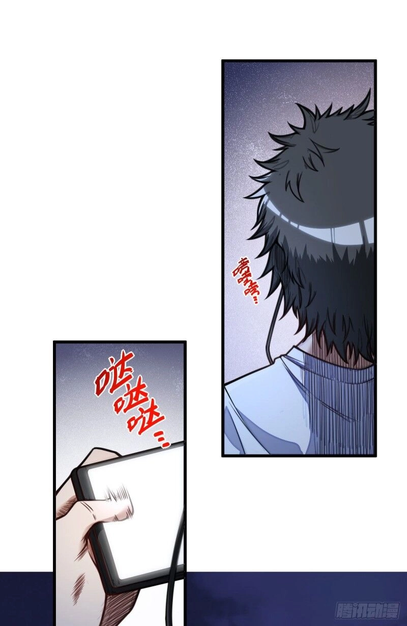 Võng Du Chi Tối Cường Liệp Nhân Chapter 7 - 2