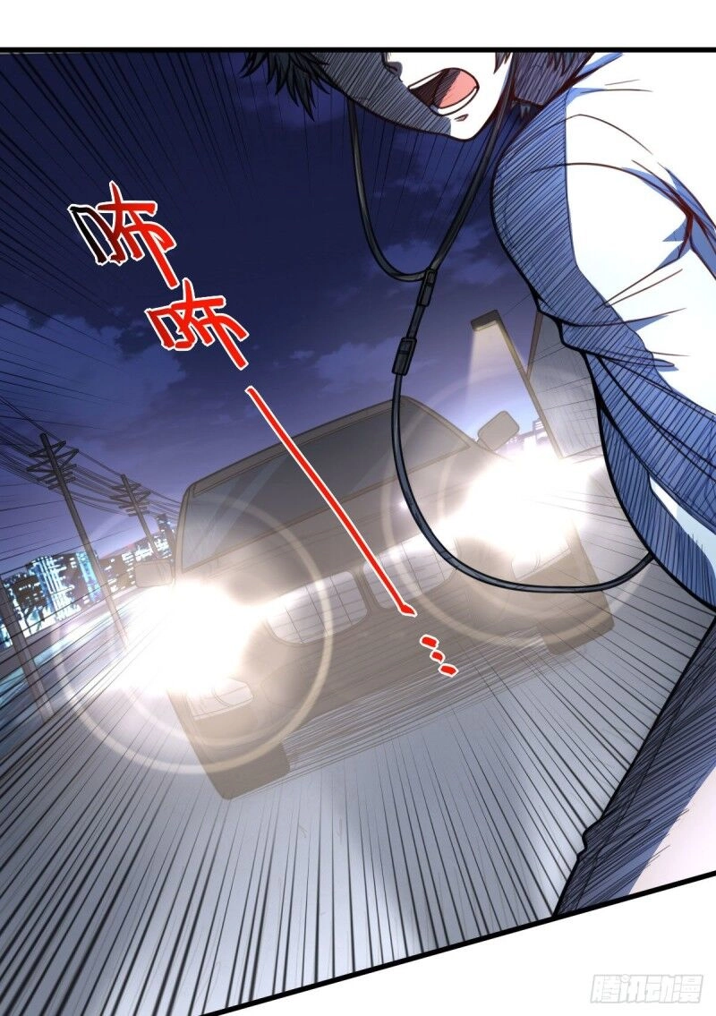 Võng Du Chi Tối Cường Liệp Nhân Chapter 7 - 9