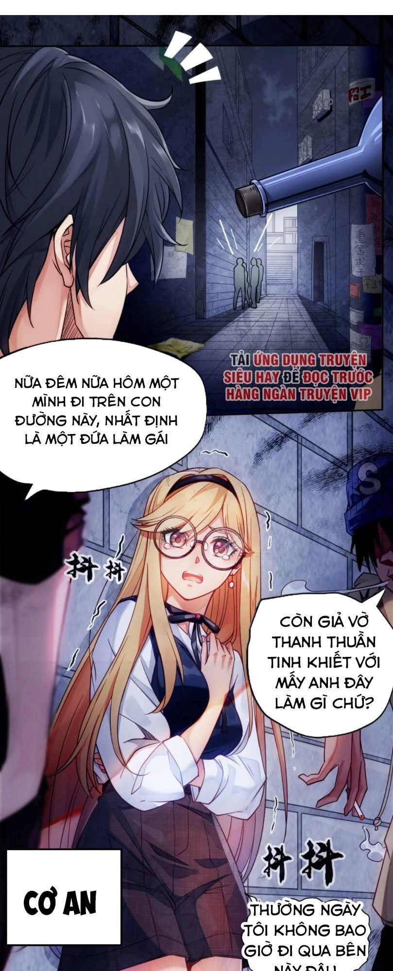 Dị Năng Của Ngươi Thuộc Về Ta Chapter 1 - 6