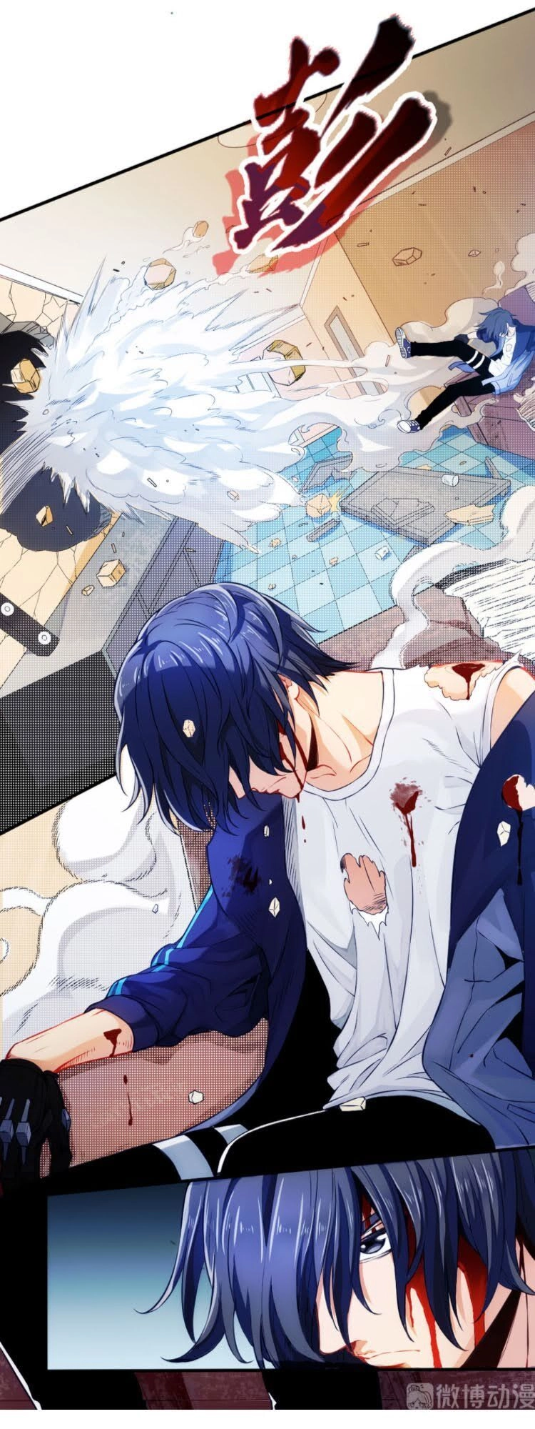 Dị Năng Của Ngươi Thuộc Về Ta Chapter 6 - 25