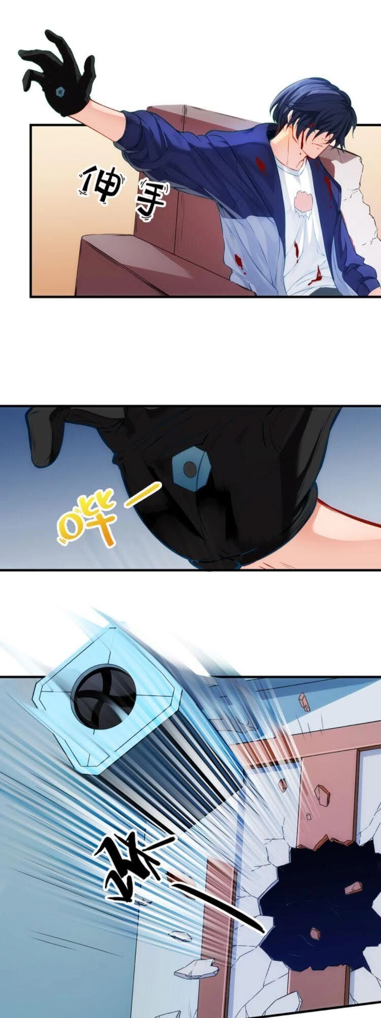 Dị Năng Của Ngươi Thuộc Về Ta Chapter 6 - 27