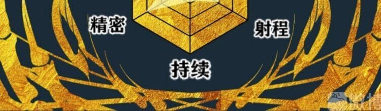 Dị Năng Của Ngươi Thuộc Về Ta Chapter 6 - 37