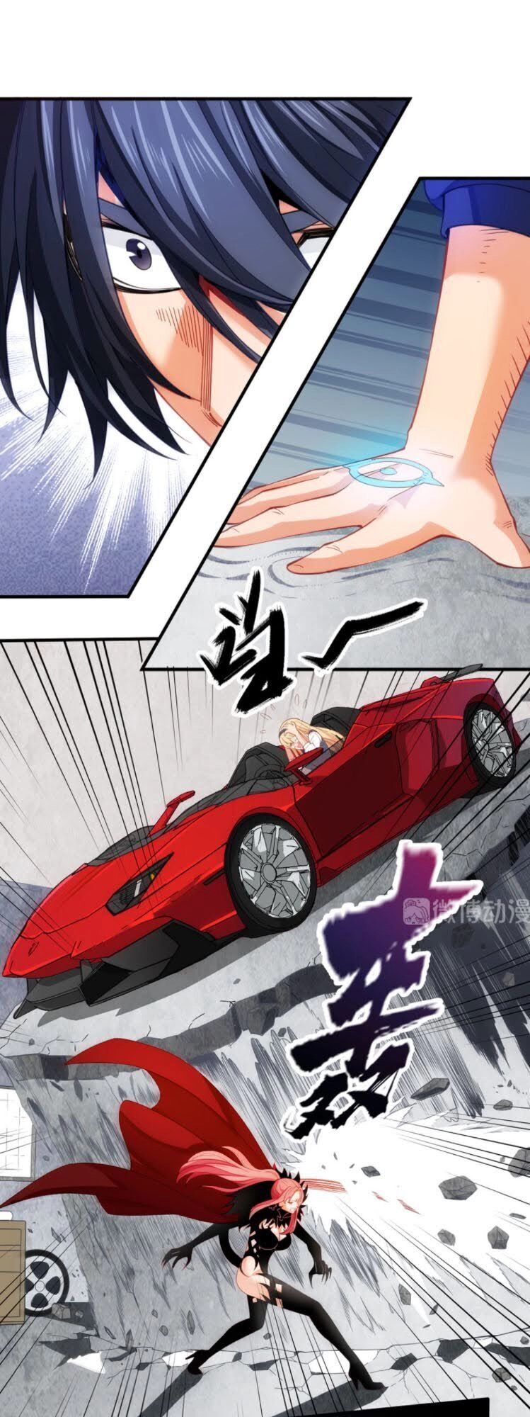 Dị Năng Của Ngươi Thuộc Về Ta Chapter 9 - 13