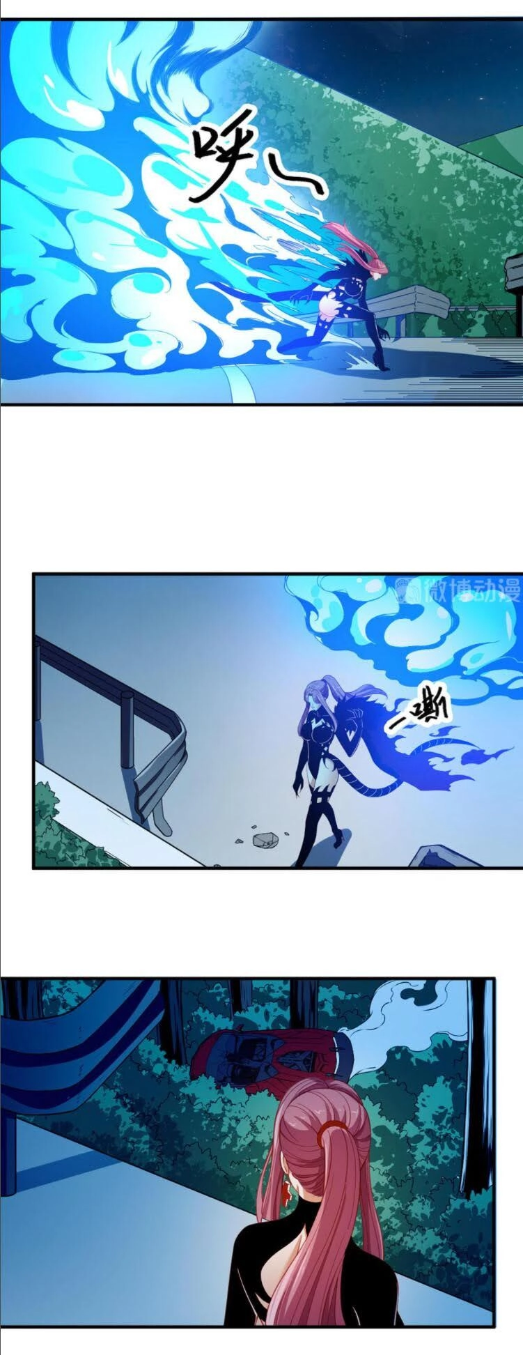 Dị Năng Của Ngươi Thuộc Về Ta Chapter 10 - 17