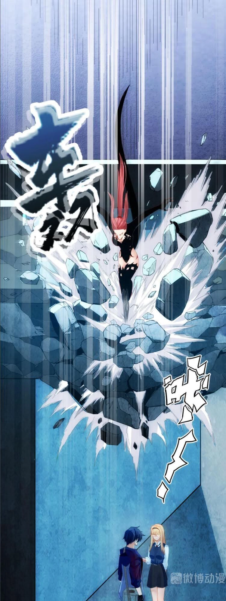 Dị Năng Của Ngươi Thuộc Về Ta Chapter 10 - 38