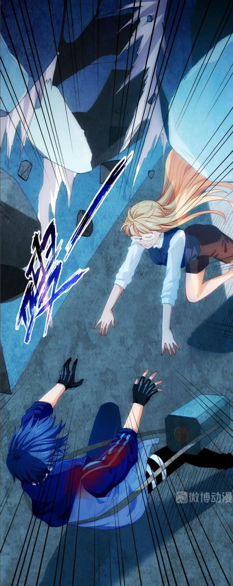 Dị Năng Của Ngươi Thuộc Về Ta Chapter 10 - 41